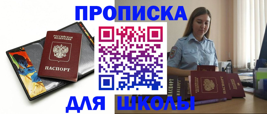 временная регистрация законно в Тутаеве